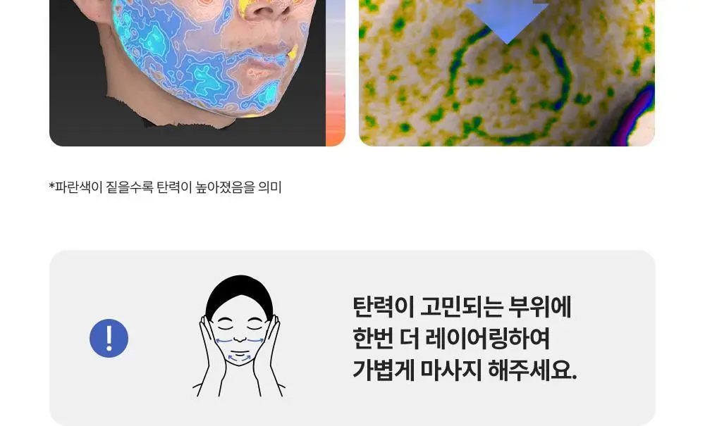 [5/1~ 선착순이벤트/수분장벽] 퍼셀 픽셀바이옴 히알 콜라겐 유산균 크림 50ml 기획 (+25ml) 상세페이지 18
